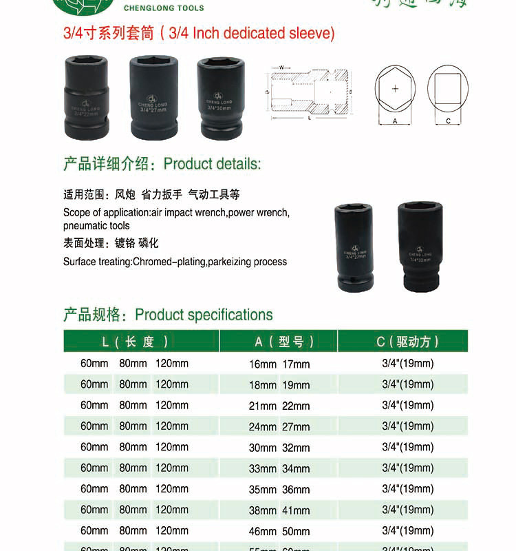 转换接头_13.jpg