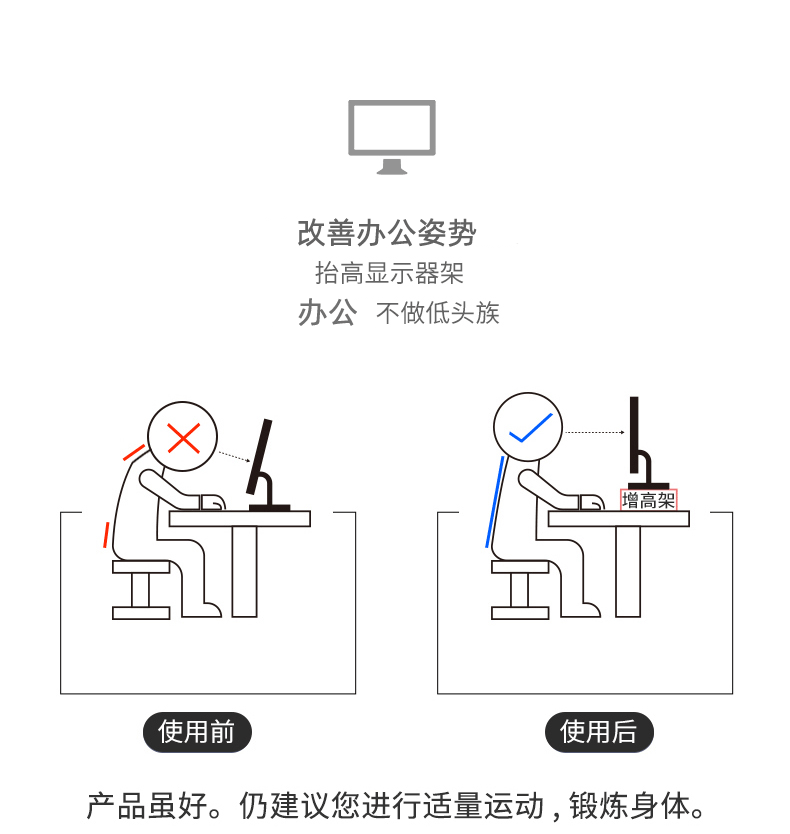 显示器支架