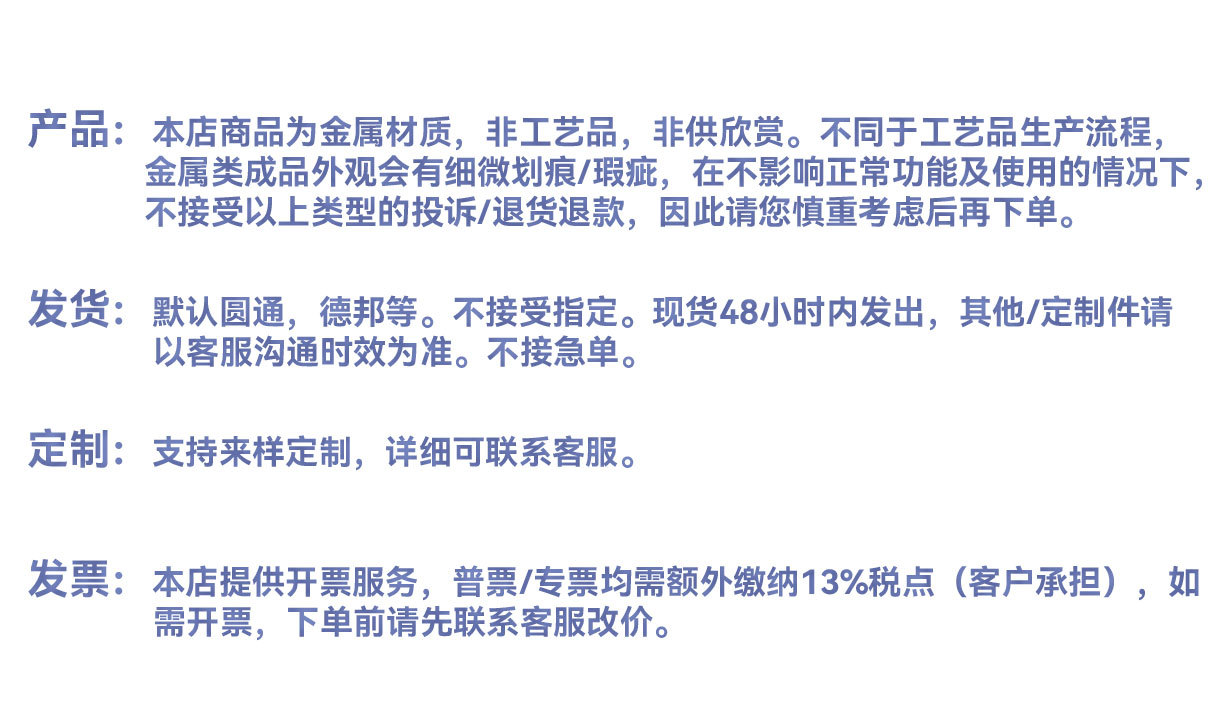 国内店铺-共用详情页面_9