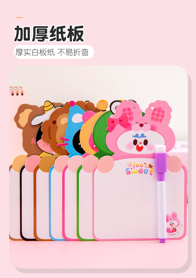 卡通可擦画板_06.jpg