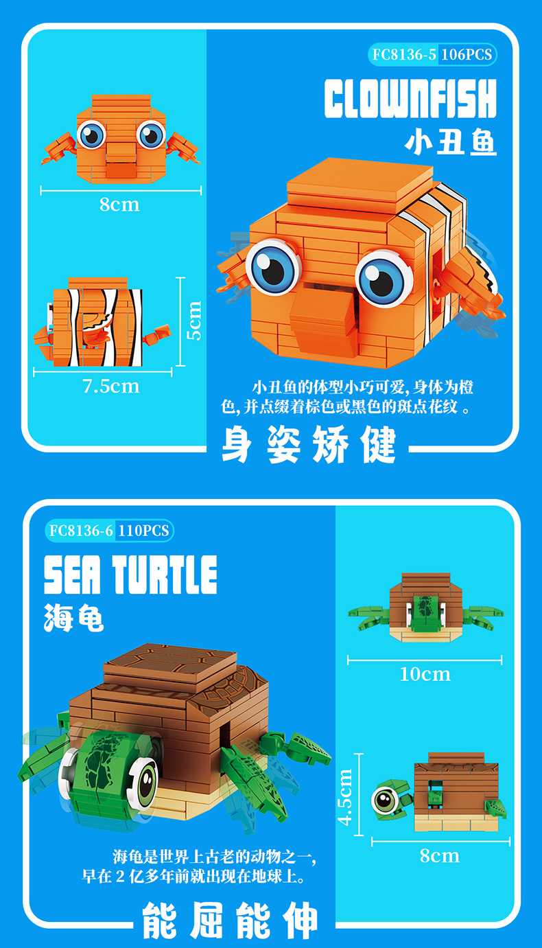 FC8136内销详情页_08