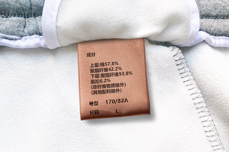洗涤标签