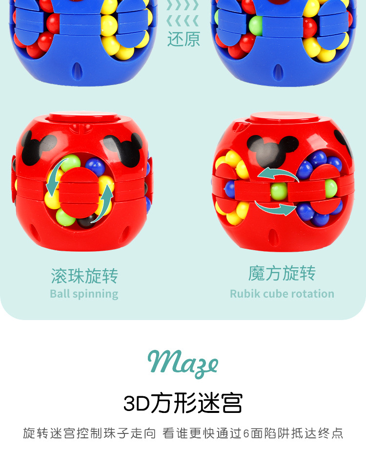 益智玩具套装_07.jpg