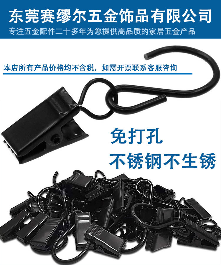 赛缪尔不锈钢小s钩夹子详情页_01