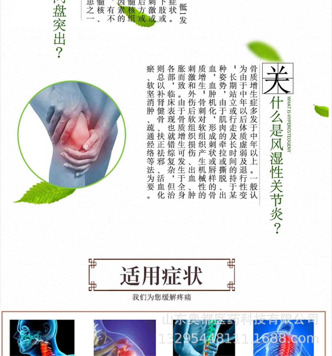 详情-06.jpg