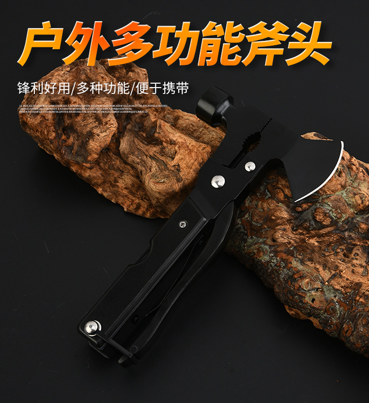 户外多功能斧头_01