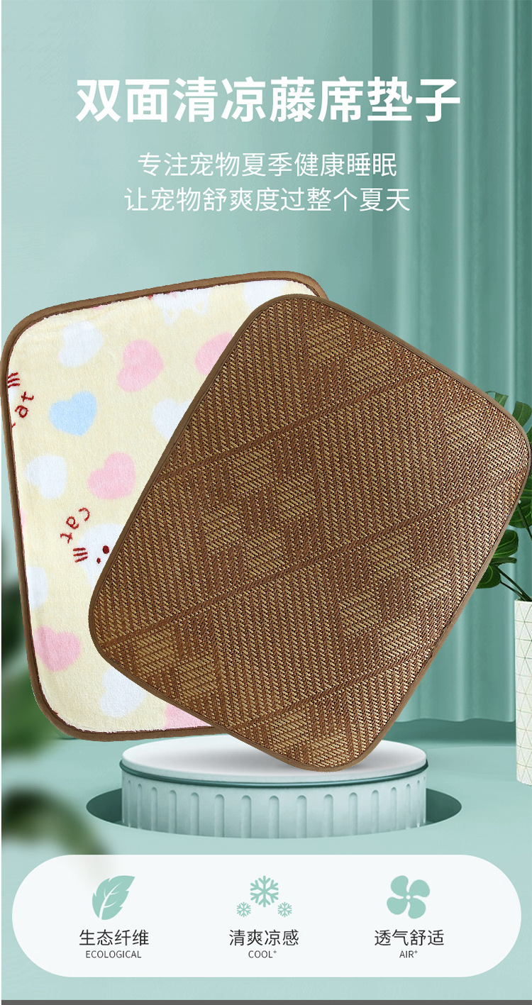 狗狗凉席垫_01.jpg