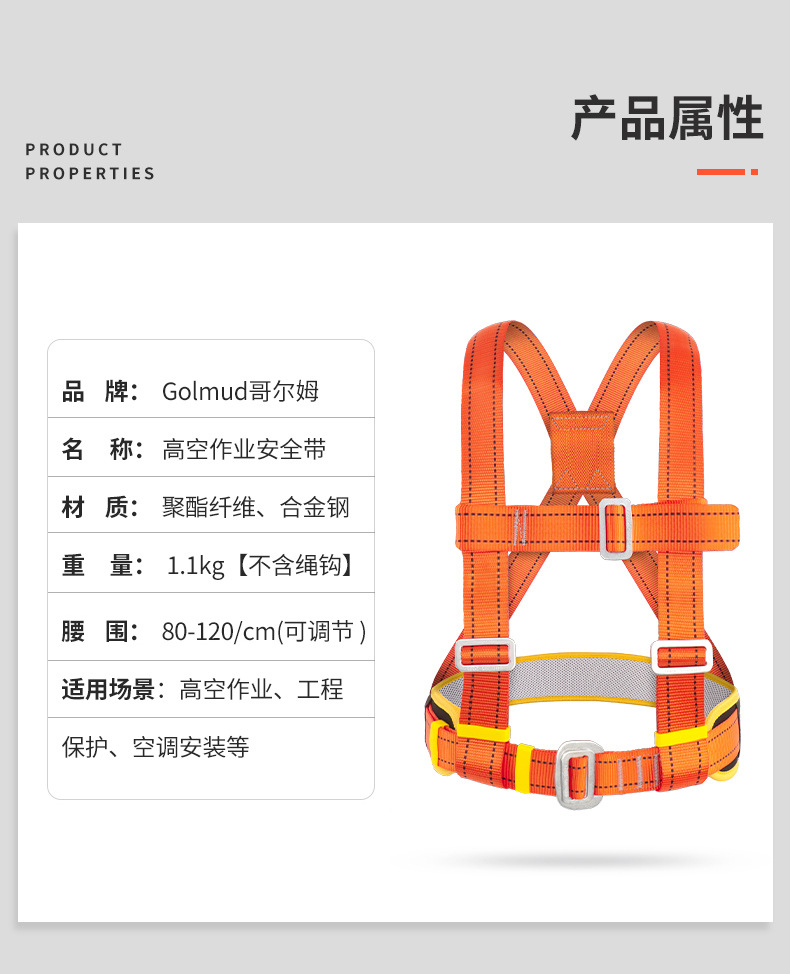详情_08-替换.jpg