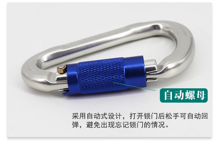 梨型自动铝锁 -7