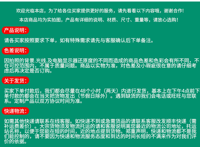 通版详情1_09