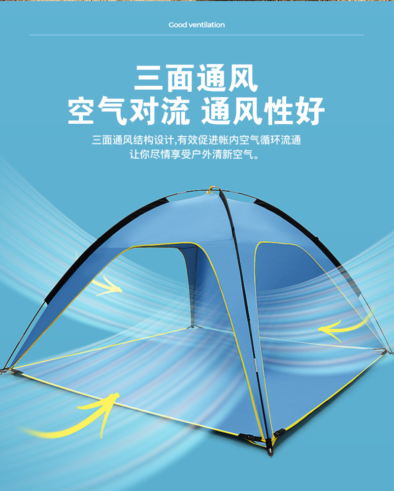 沙滩帐篷_02.jpg