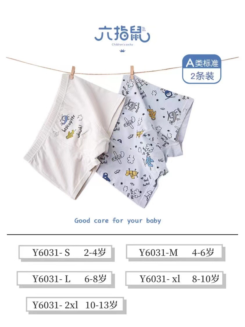 微信图片_20220609143609