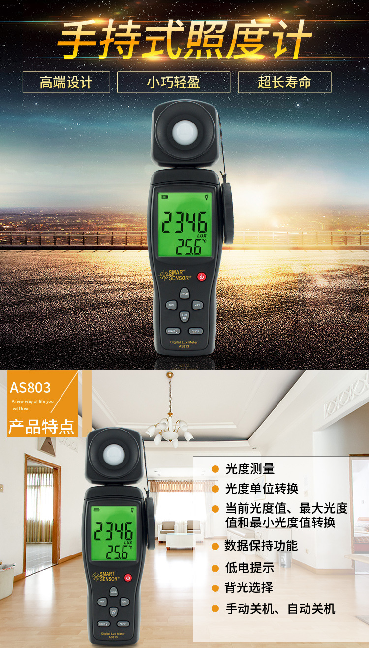 详情页_01.jpg