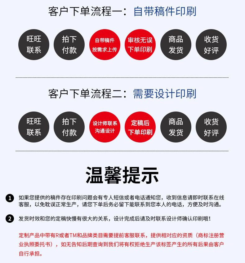 保温包详情模板004_08