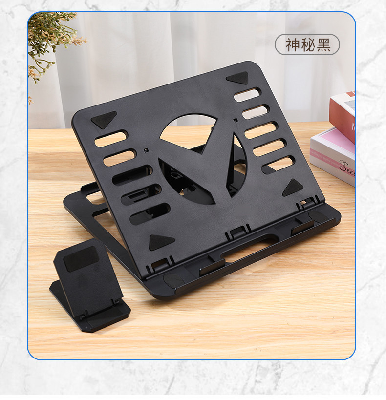 xushj0--电脑支架-套_14.jpg