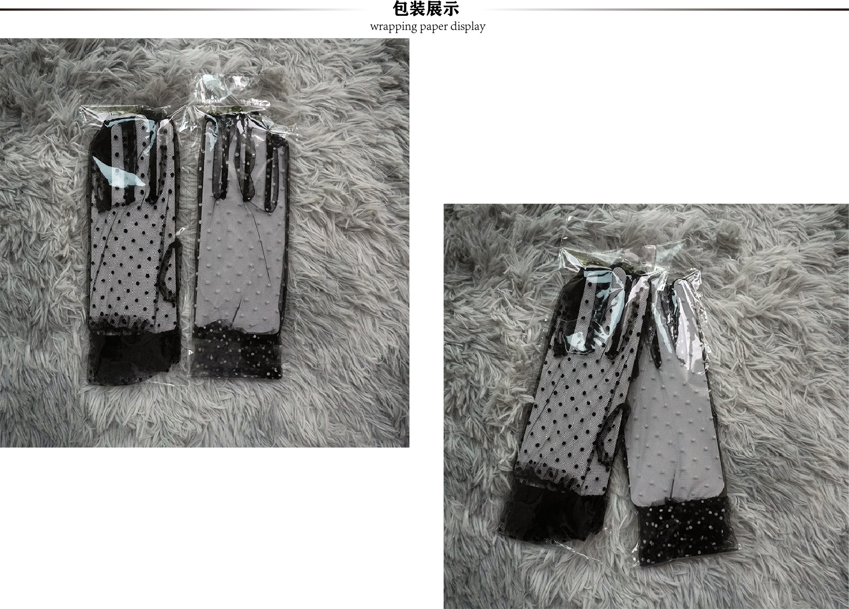 包装展示