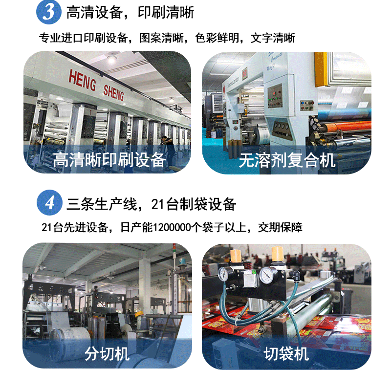 详情长图_04