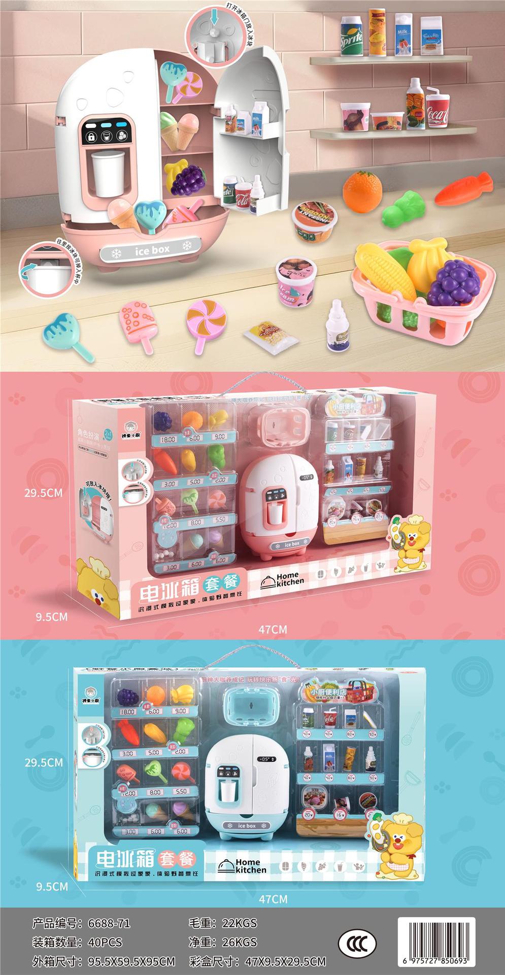 微信图片_20250509130951