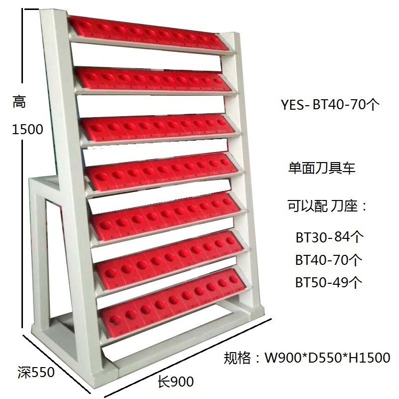 单面70