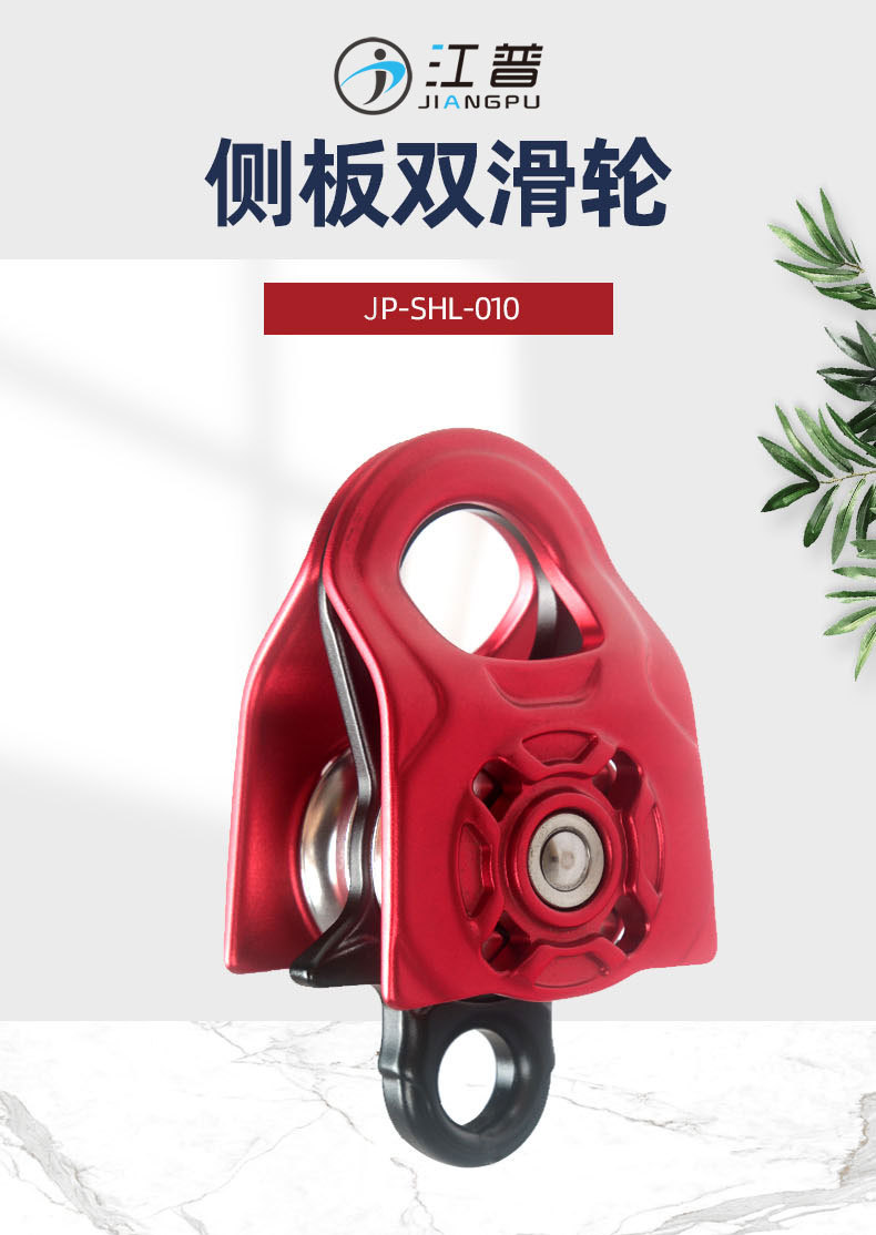 SHL010侧板双滑轮详情页_01.jpg