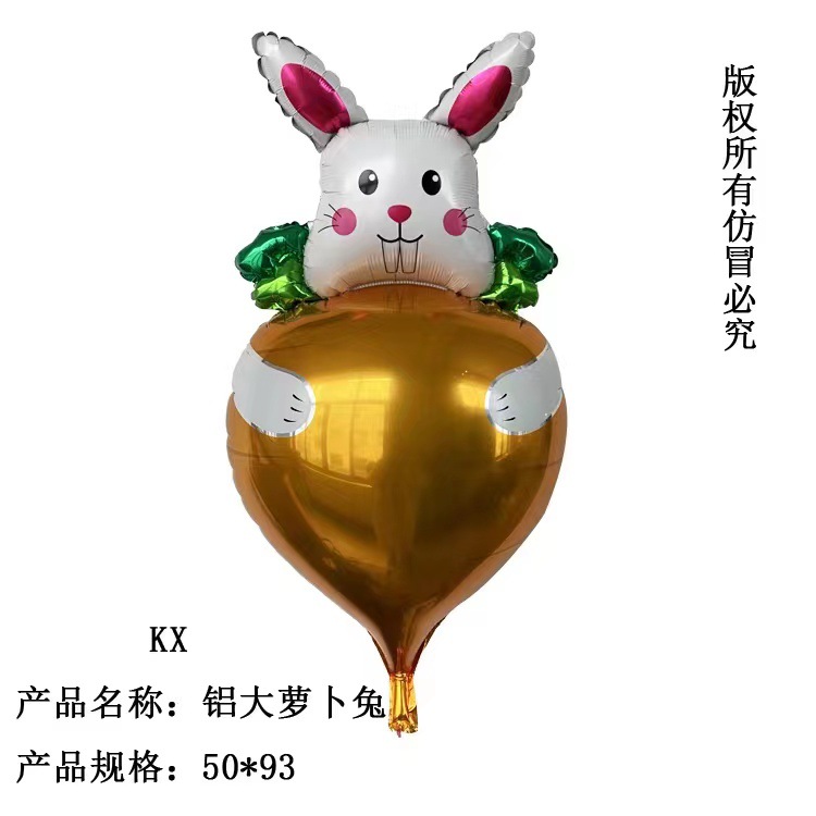 KX铝抱萝卜兔金