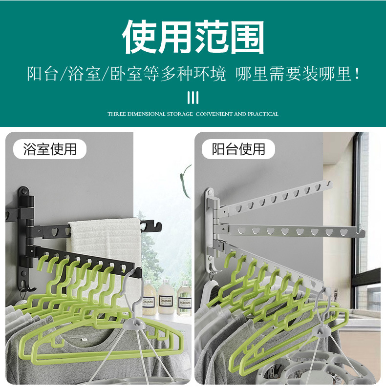 折叠晾衣架_05.jpg