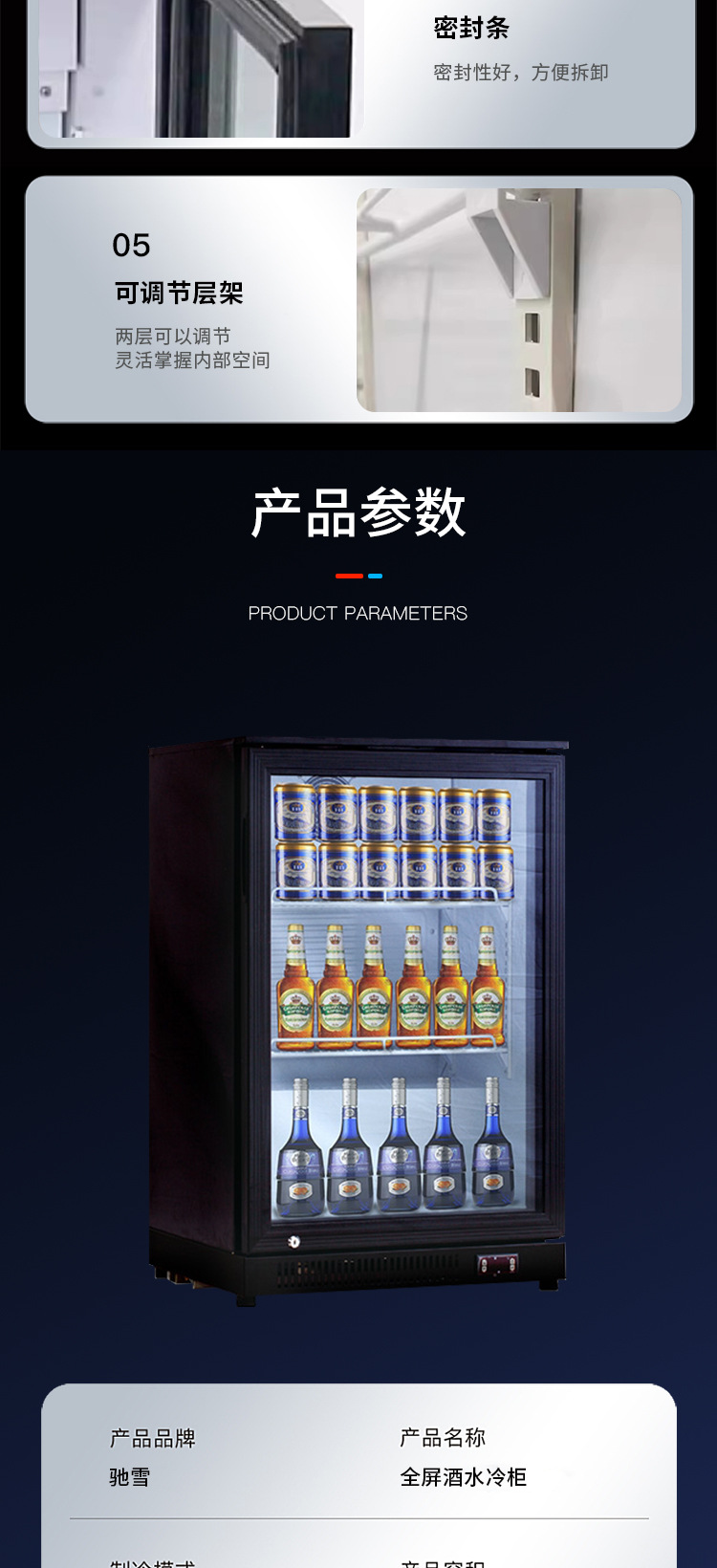 详情页_09.jpg