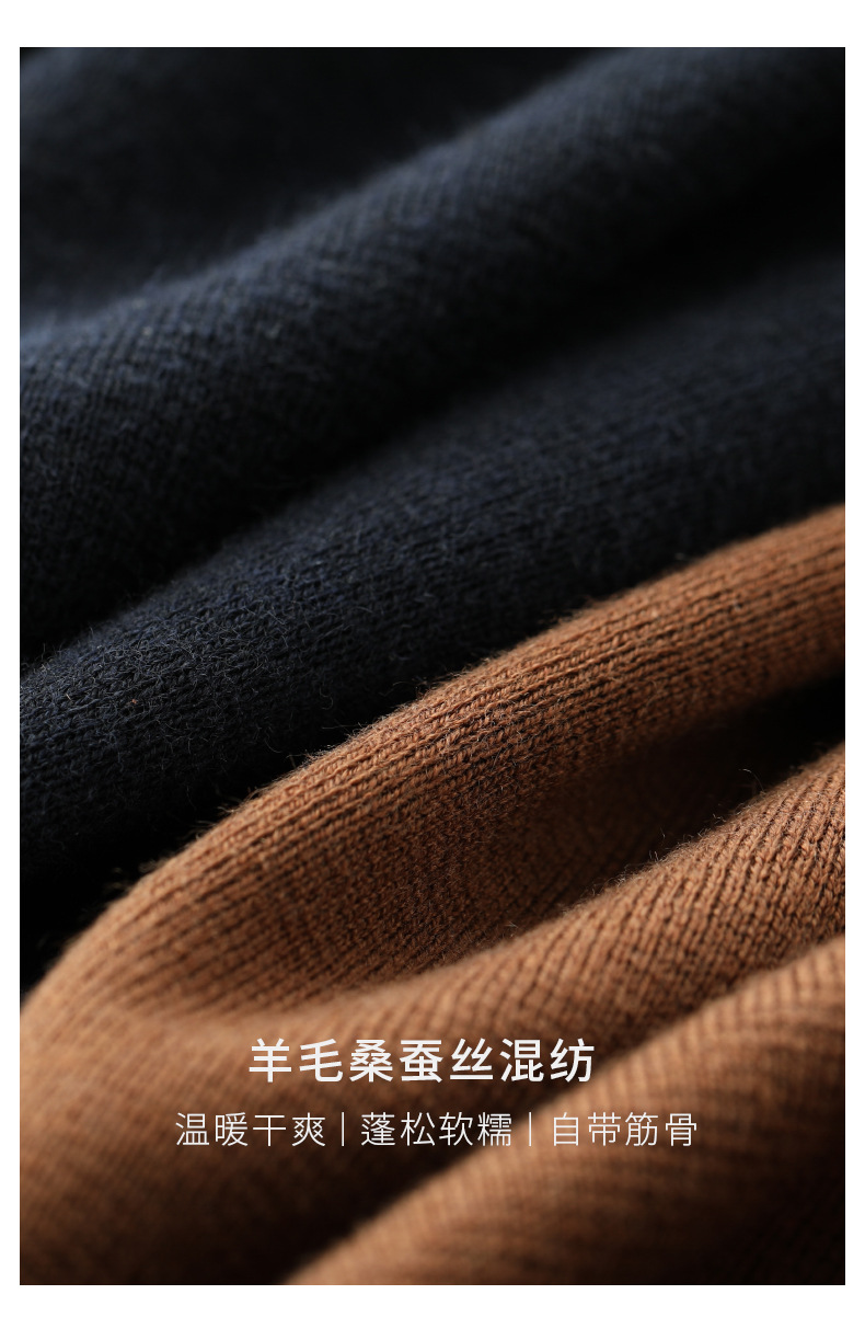 桑蚕丝.gif