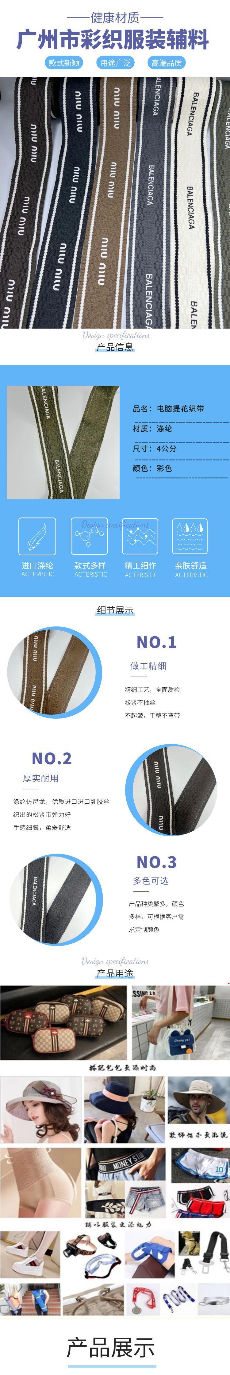 图怪兽_蓝色简约促销家纺被套详情页.jpg
