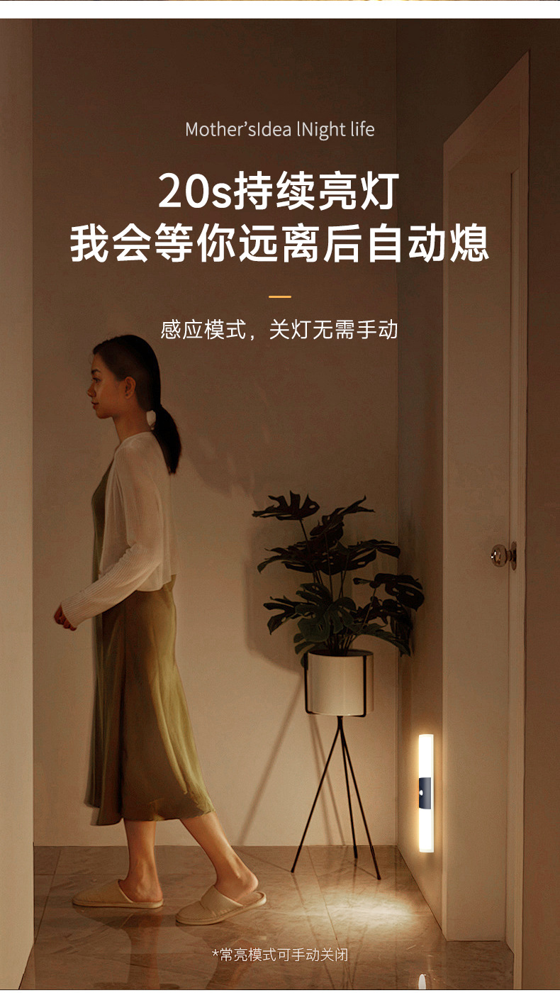 详情6.png