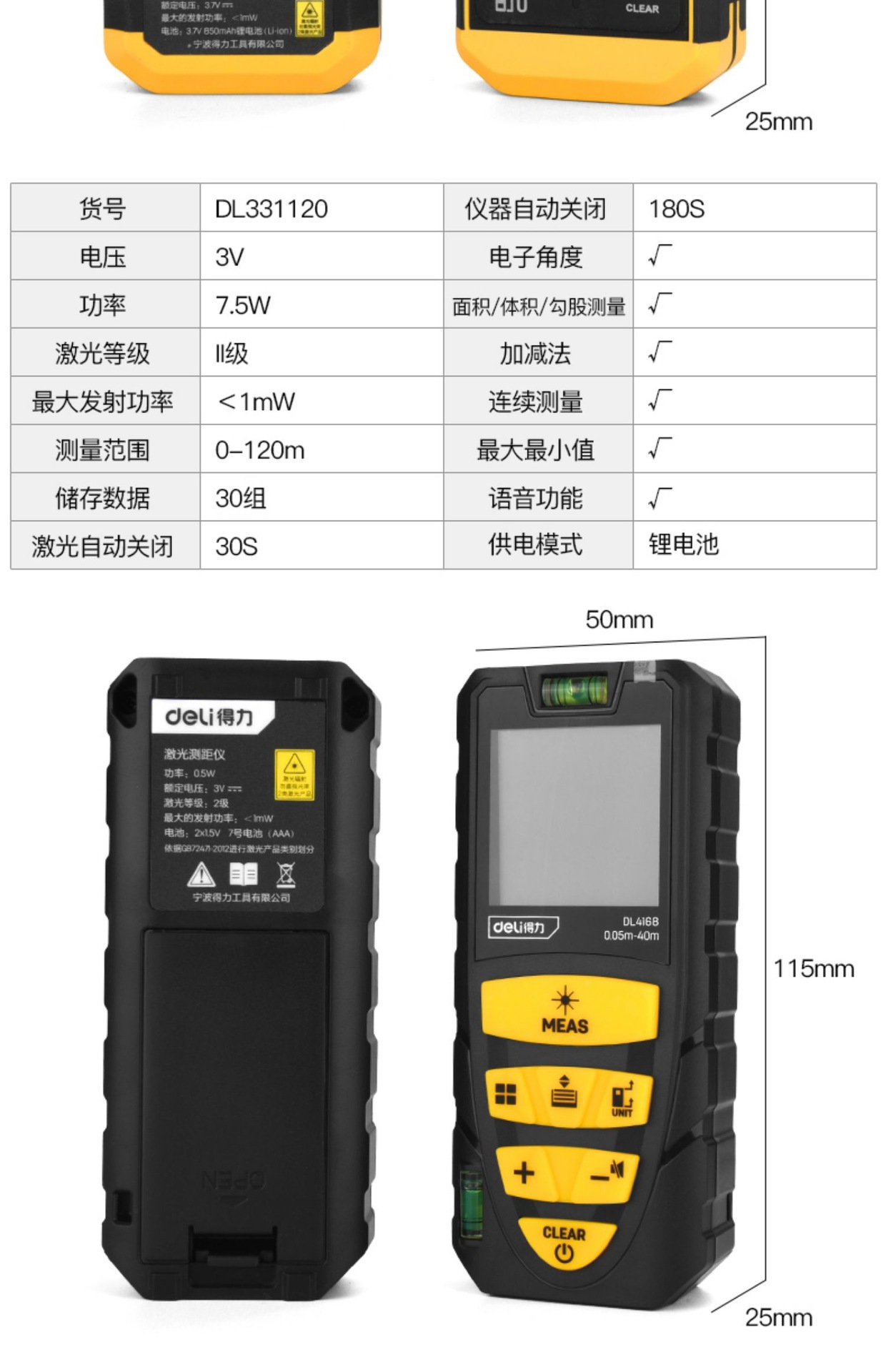 详情-15.jpg
