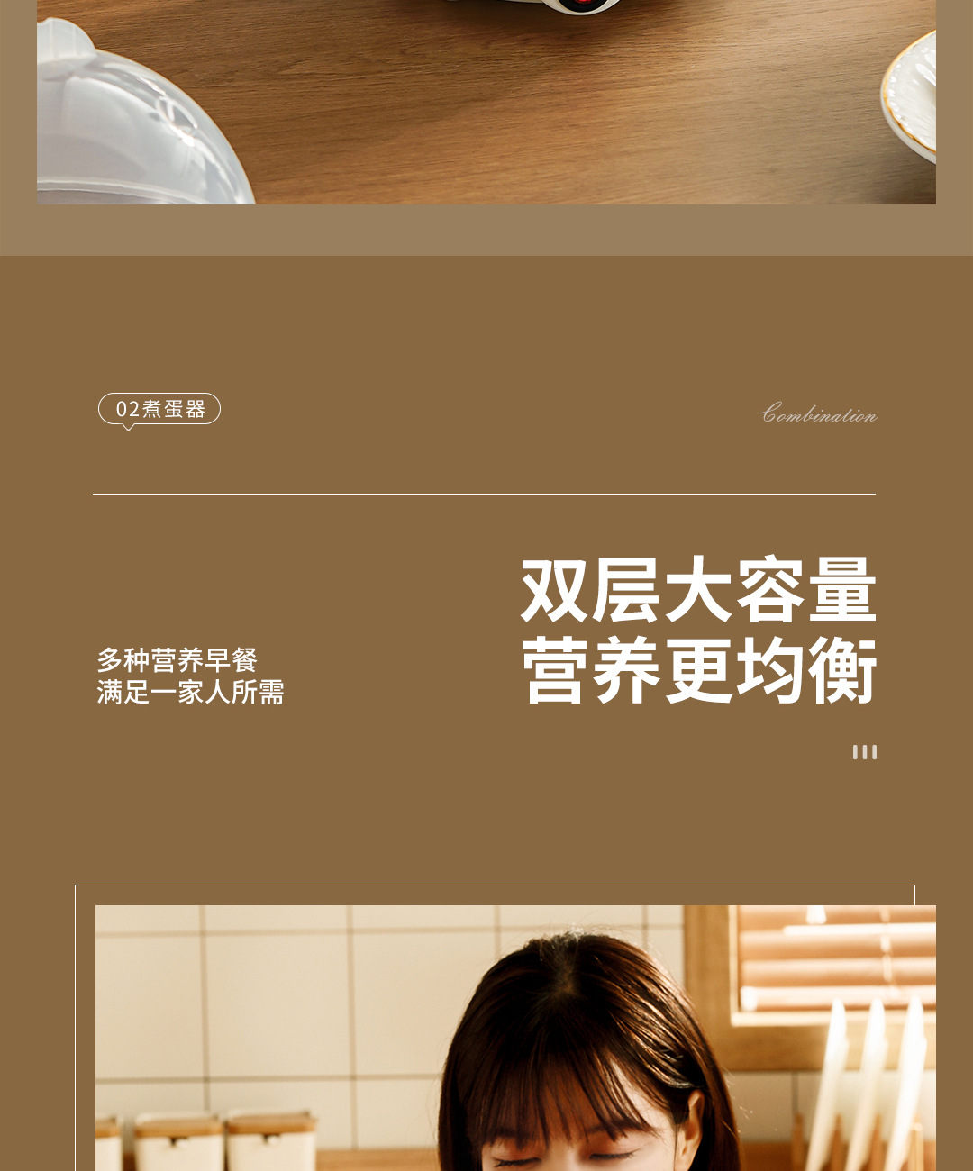 煮蛋器--GC-PA909--详情_08.jpg?x-oss-process=image/format,png