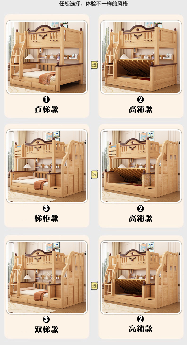 原木详情_05.jpg