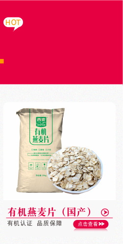 爆款推荐2026-05_03.jpg
