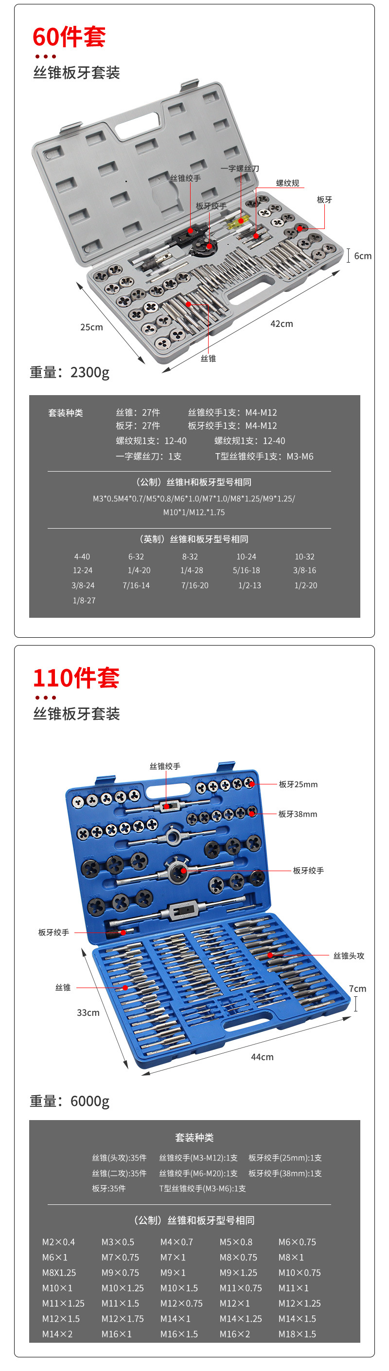 阿里详情页_08.jpg