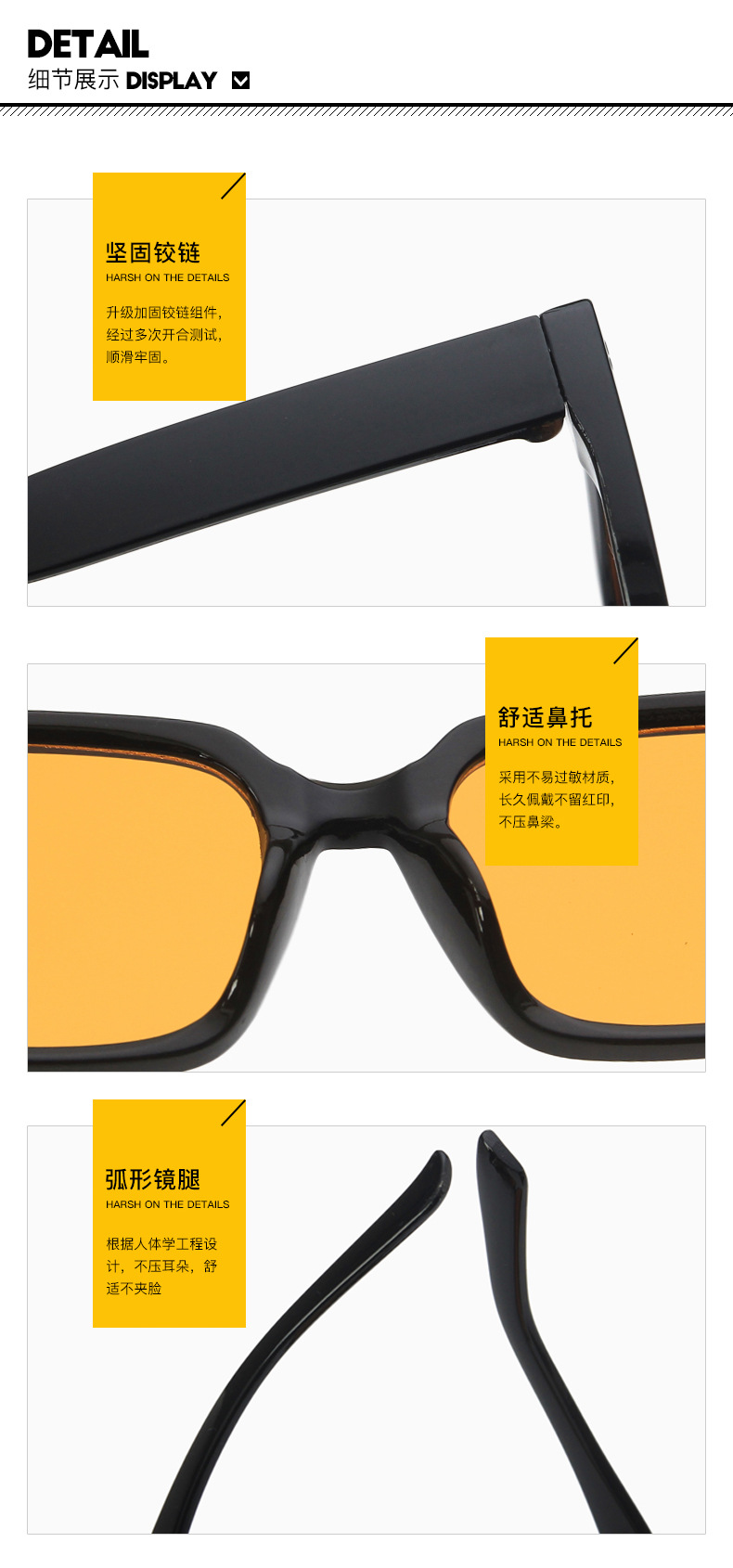优质太阳镜细节图.jpg