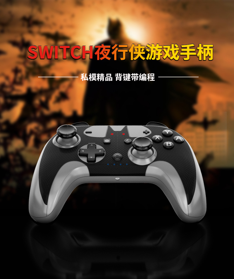 蝙蝠侠S600详情页改_01