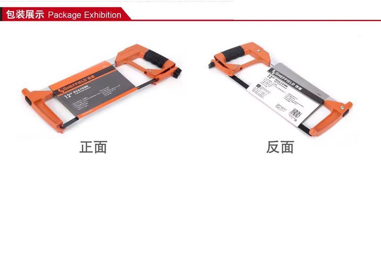 铝合金方管钢锯