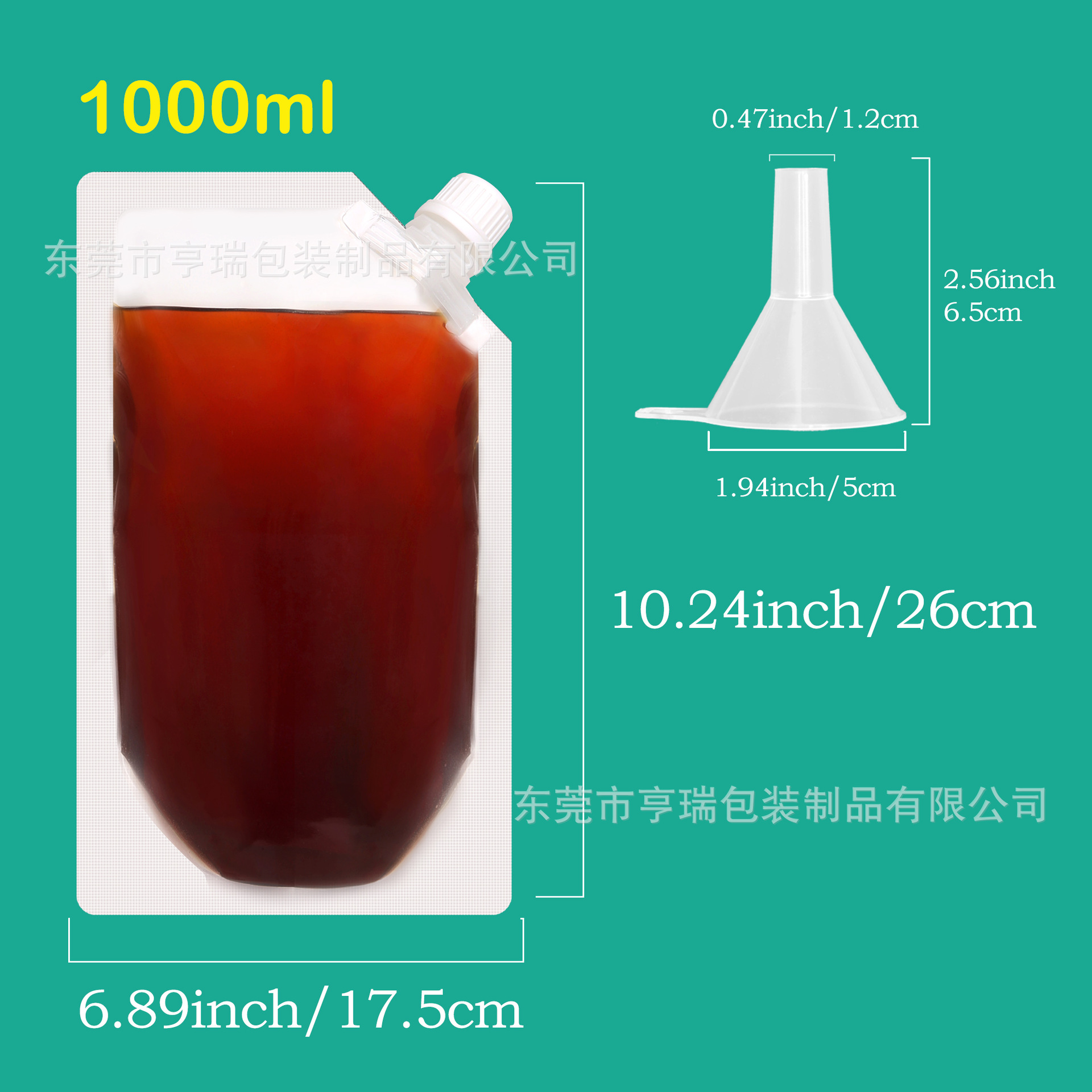 1000ml.jpg