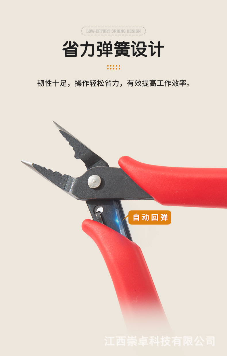 YTH-220C美式尖嘴定位珠钳_09