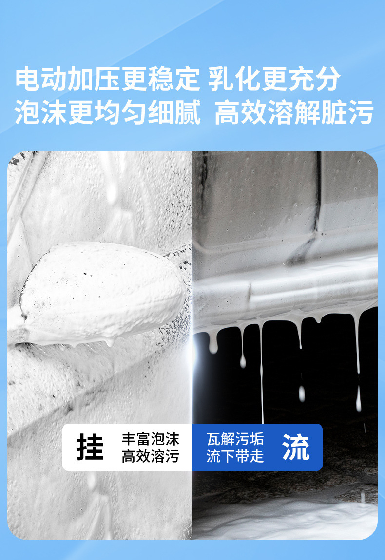 谢仕杰230912爱图腾电动泡沫壶详描9