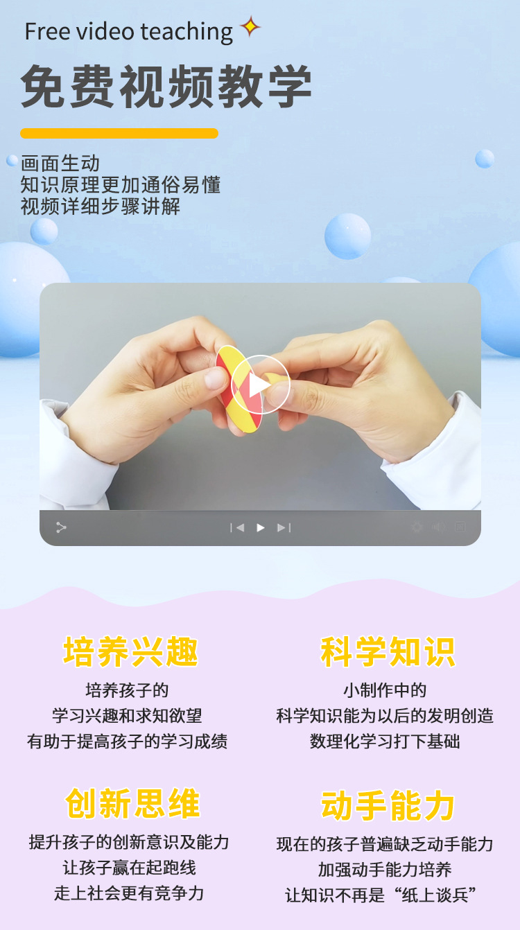 变色圆盘详情_02.jpg