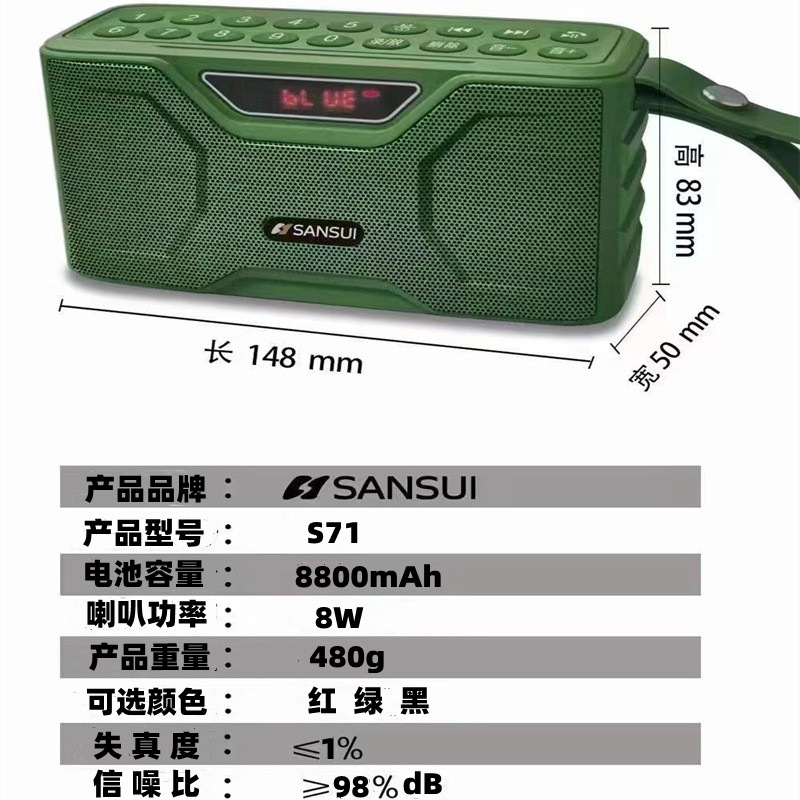 S712