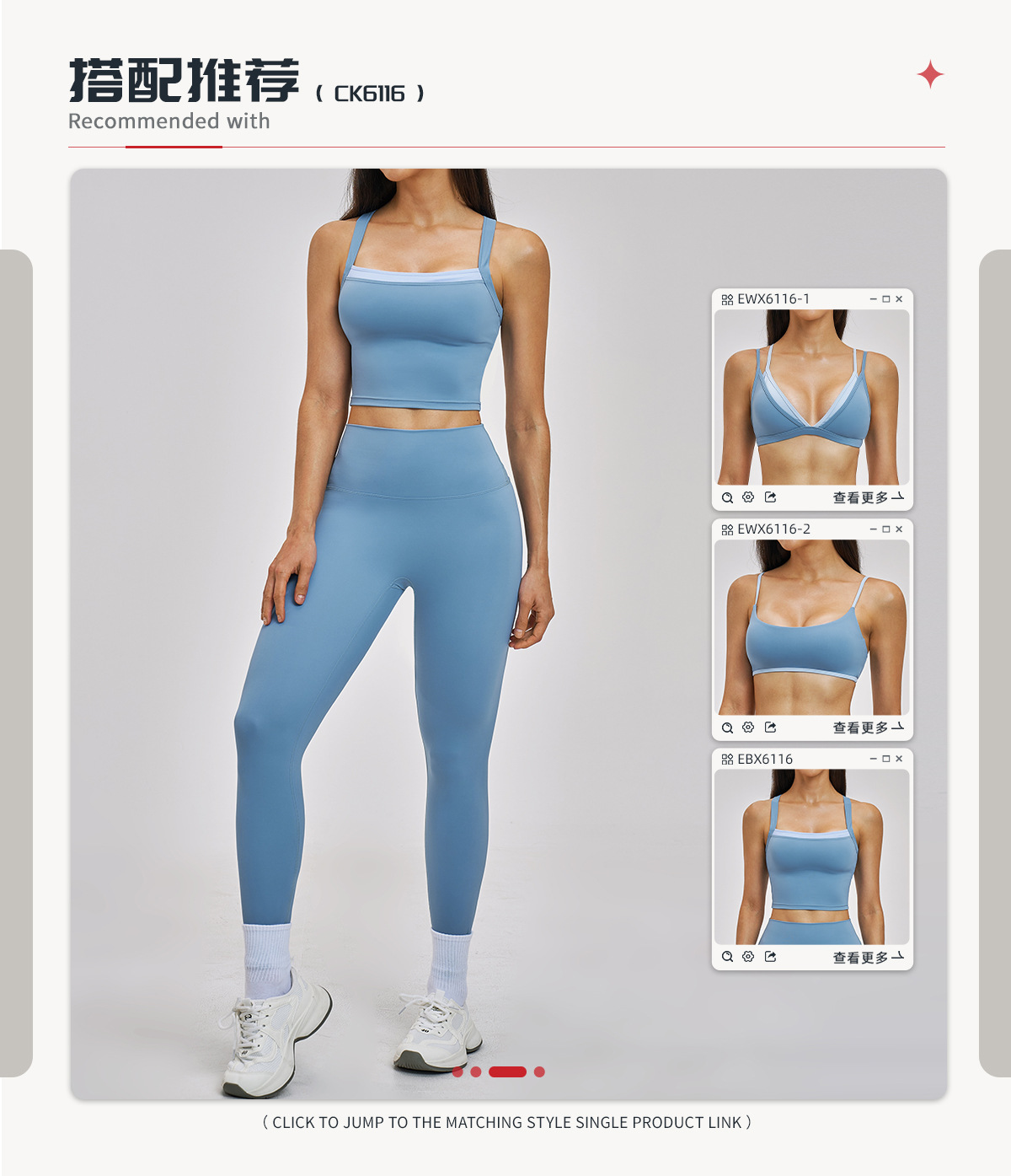 03搭配推荐2.0（5）.jpg
