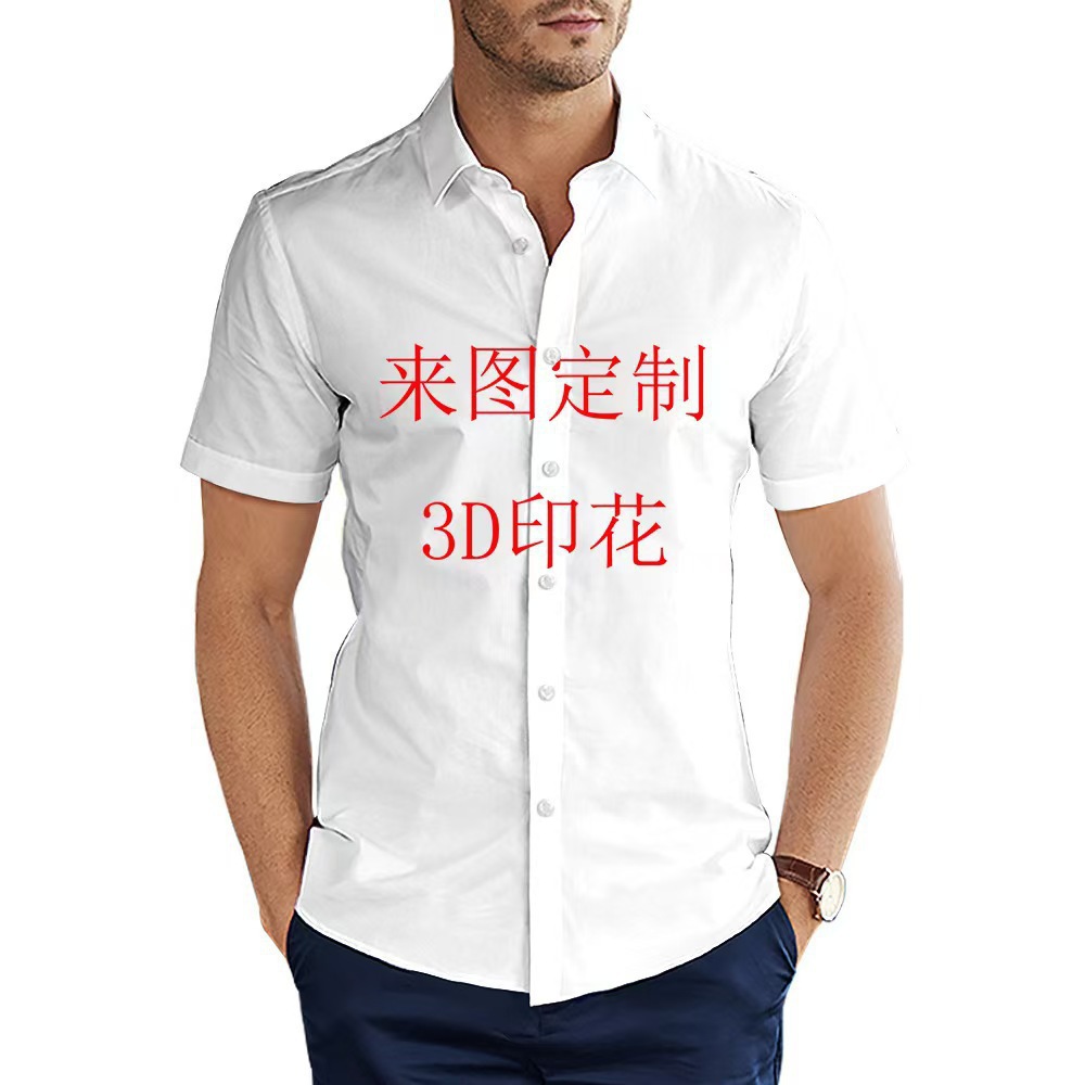 一键上货_20250325172615