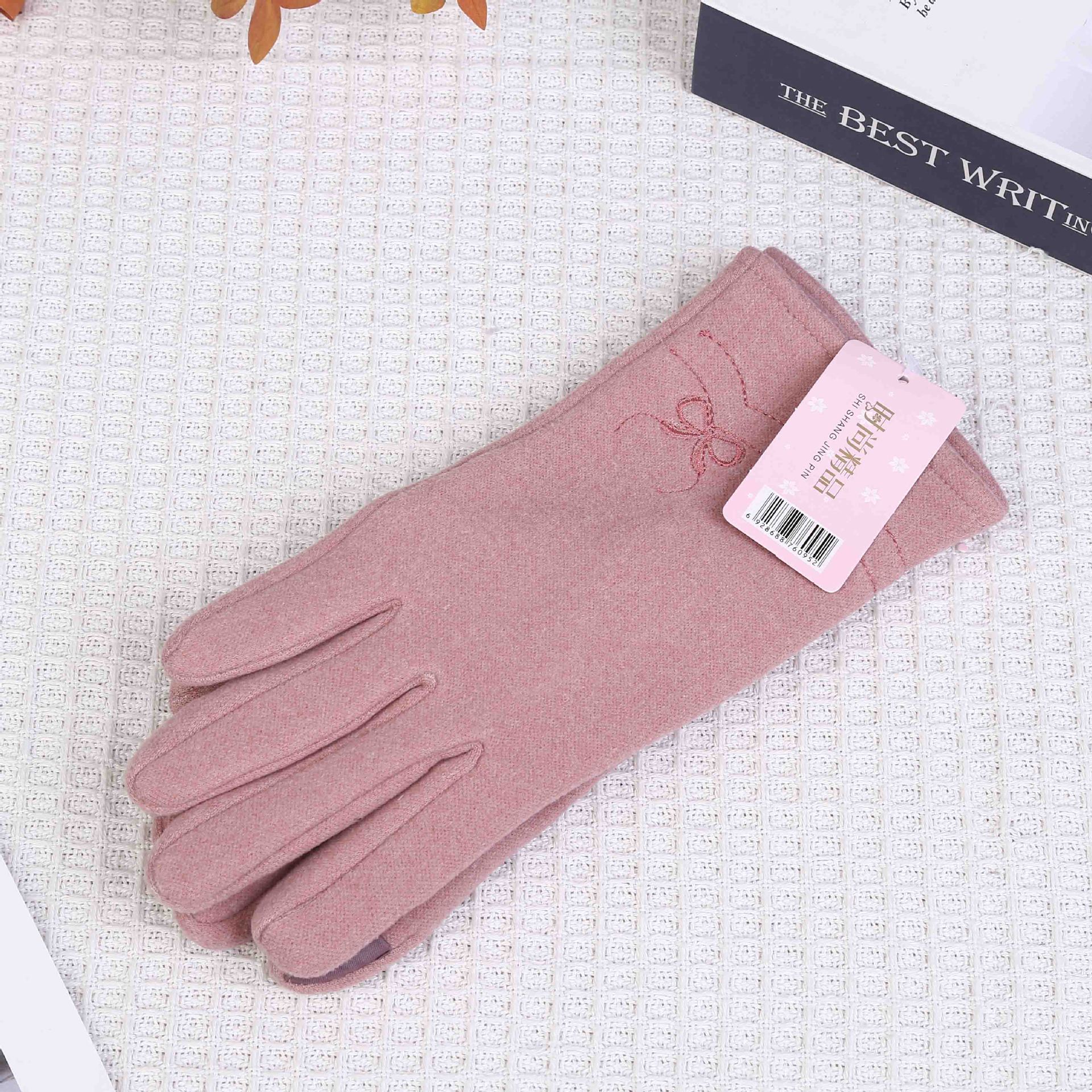 女士超柔保暖手套