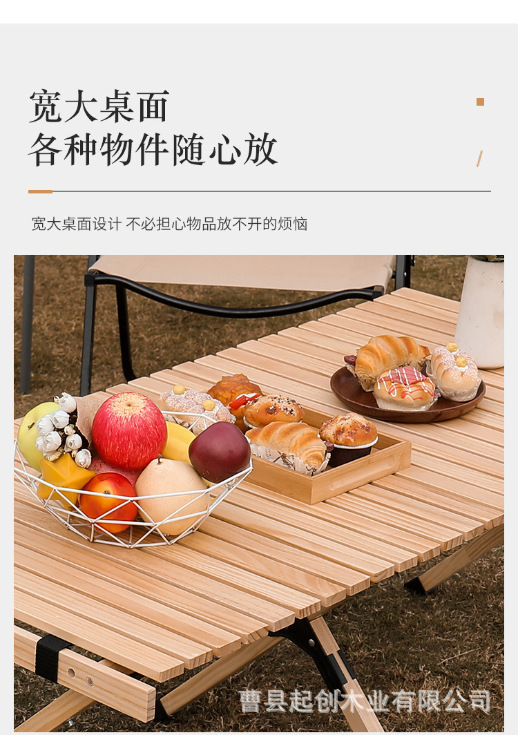 桌子松木_07.jpg