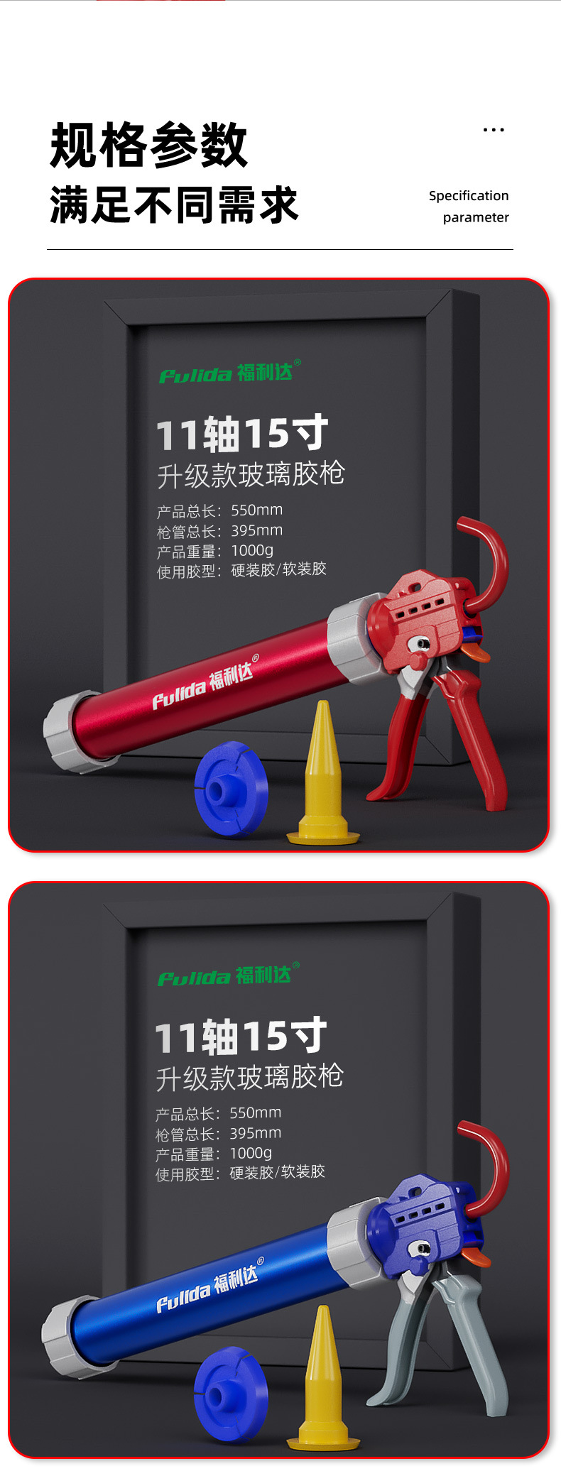 详情01_08.jpg