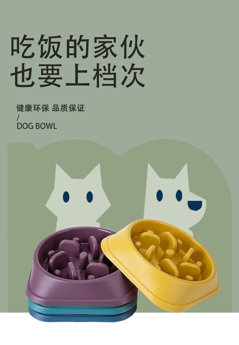 纯塑料狗碗-详情_02.jpg