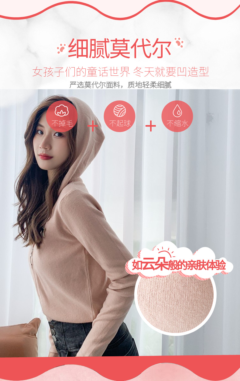 小个子卫衣拉链连帽毛衣